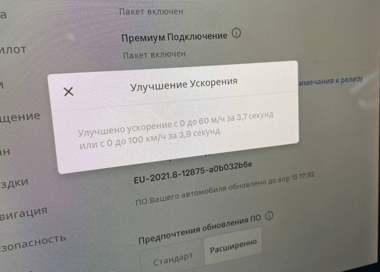 Программные работы